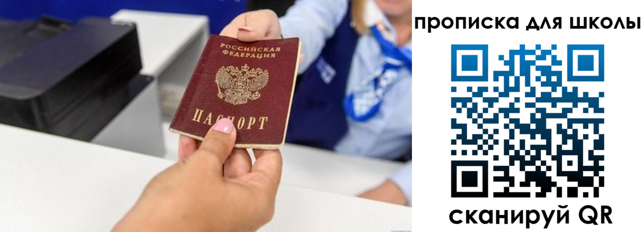 временная регистрация законно в Конаково