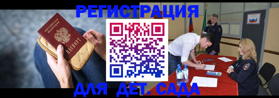 прописка от собственника в Конаково
